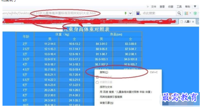 1632806134266722.png image.png