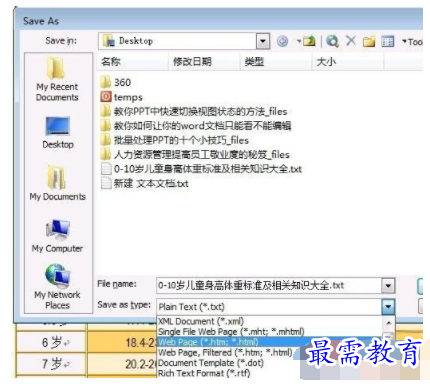 1632806147375306.png image.png