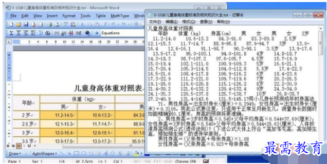 1632806164983892.png image.png