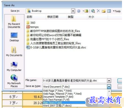 1632806178638286.png image.png