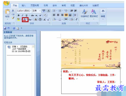 1632809575710852.png image.png