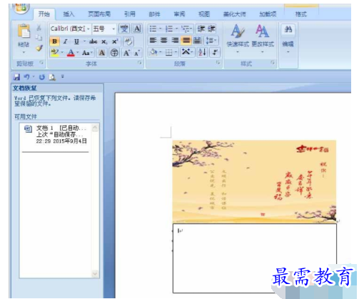 1632809605505461.png image.png