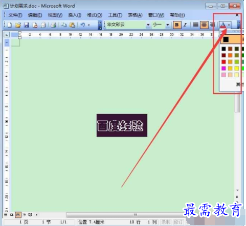 1632809778130813.png image.png