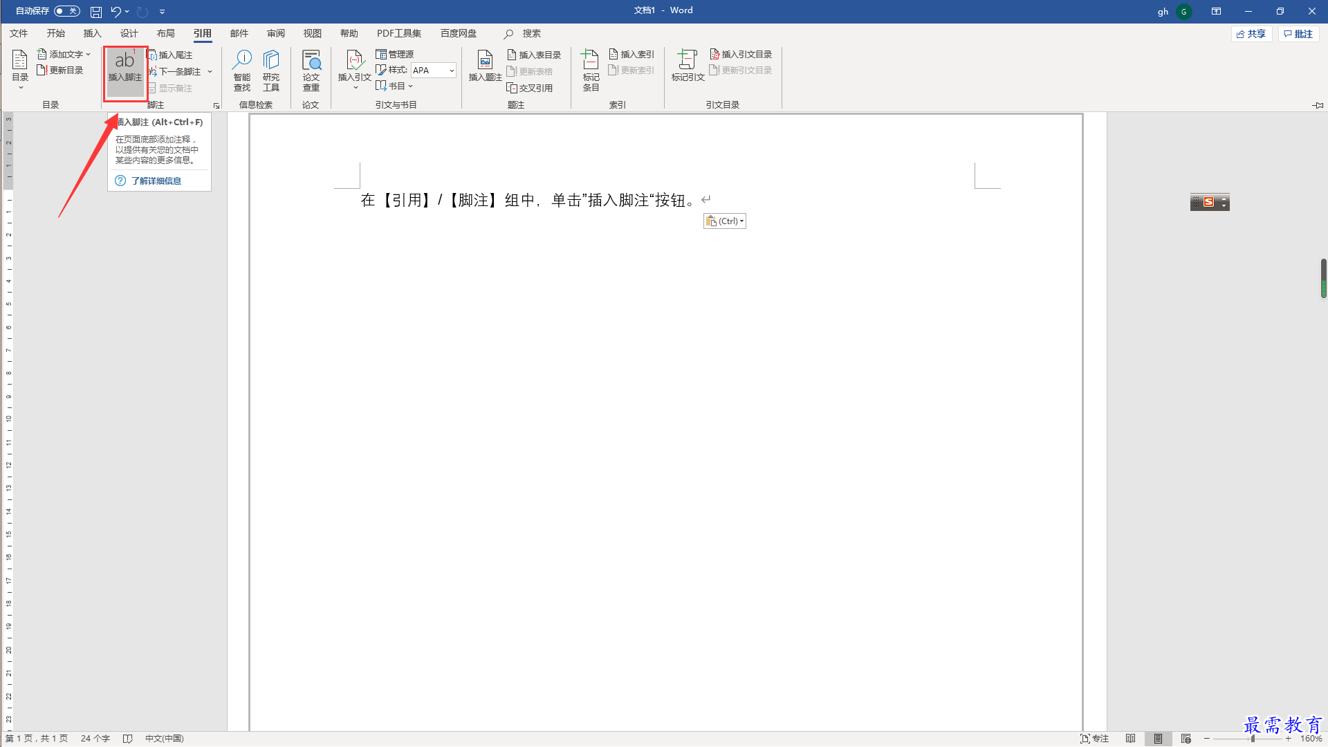 1632894522150245.png image.png