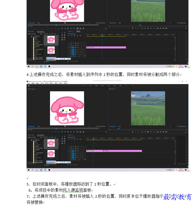 1633657325635454.png 屏幕截圖 2021-10-08 093839.png