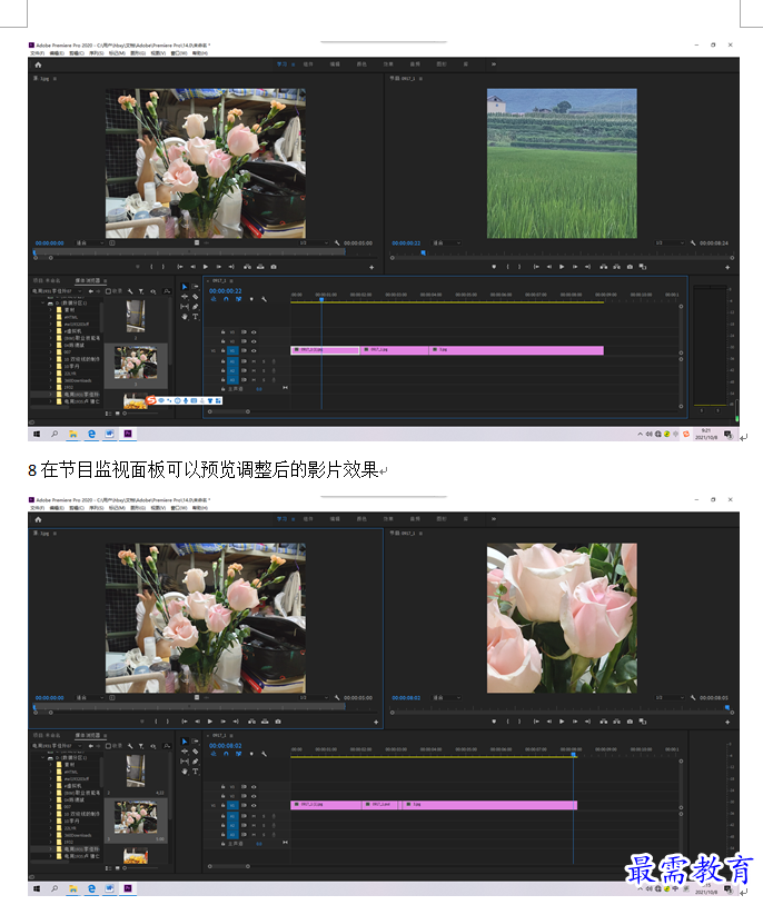 1633657384590774.png 屏幕截圖 2021-10-08 093917.png