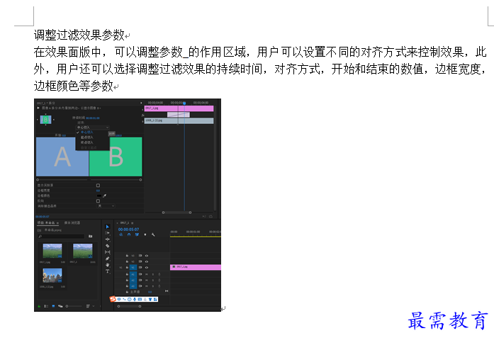 1633659924456554.png 屏幕截圖 2021-10-08 102332.png