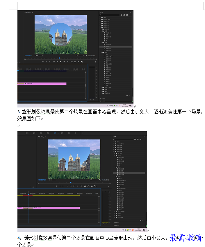 1633664337491503.png 66.png