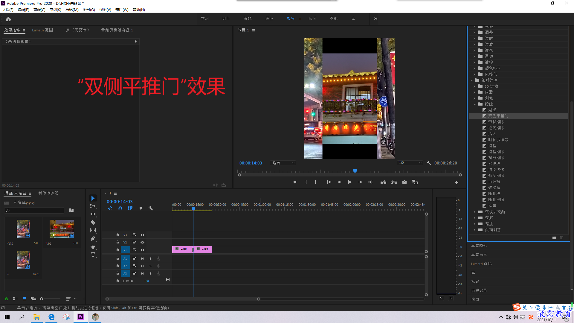 1633936731672781.png 屏幕截圖(2).png