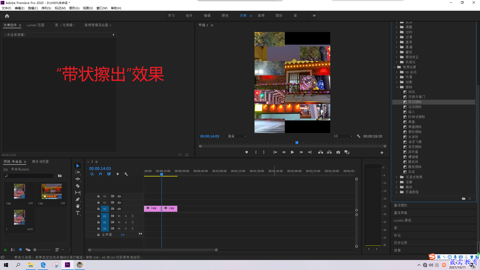 1633936786223386.png 屏幕截圖(3).png