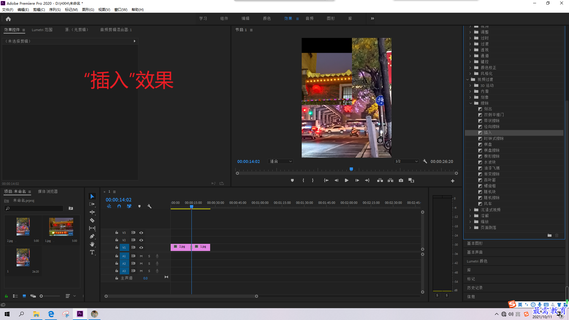 1633936861400385.png 屏幕截圖(5).png