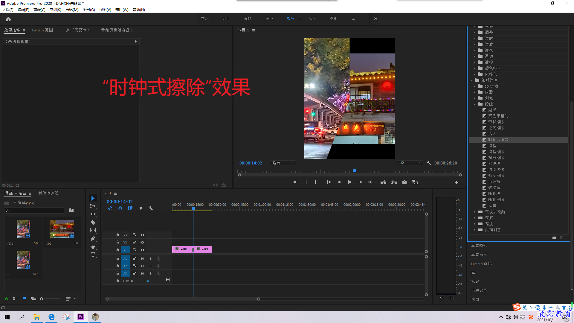 1633936961740111.png 屏幕截圖(6).png