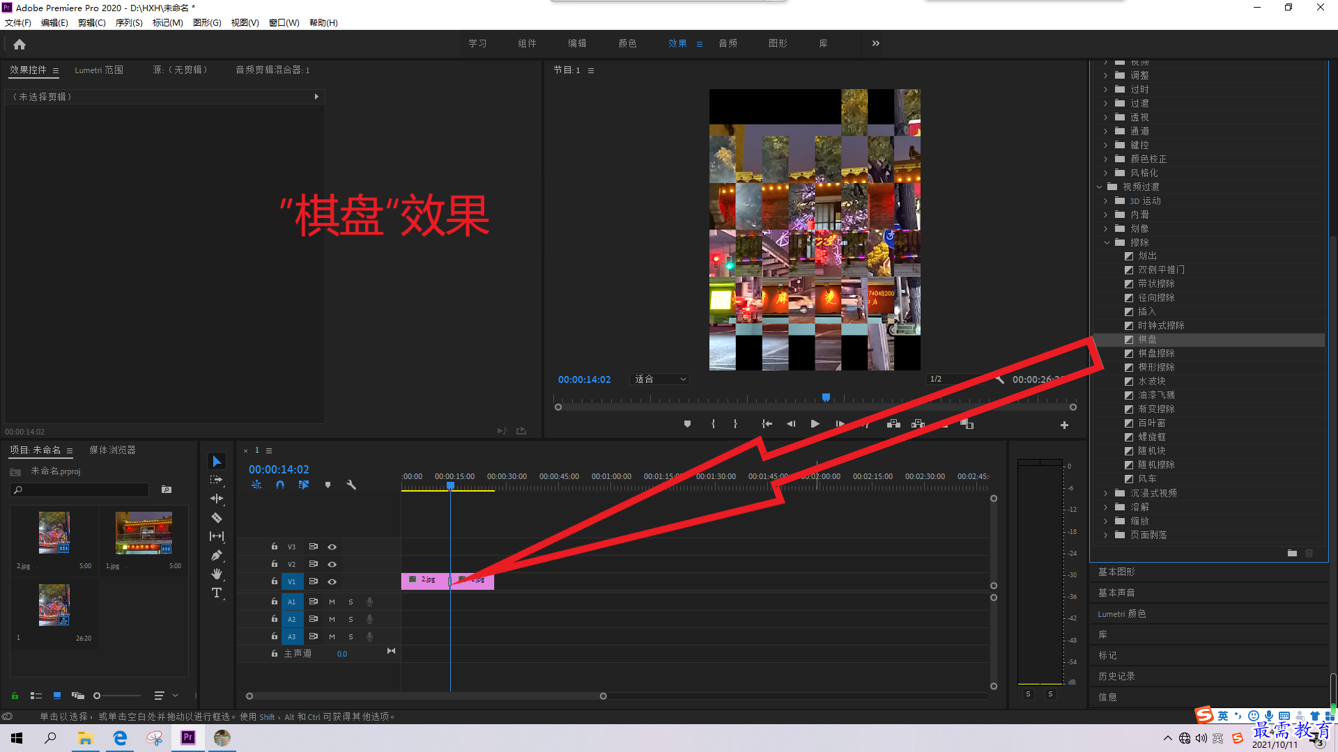 1633936992279757.png 屏幕截圖(7).png