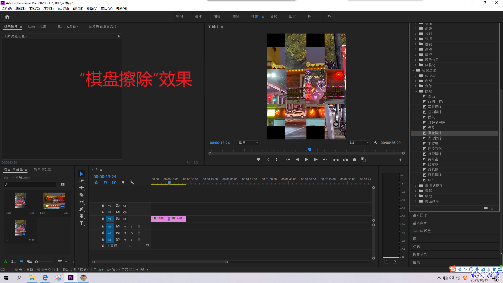 1633937022365085.png 屏幕截圖(8).png