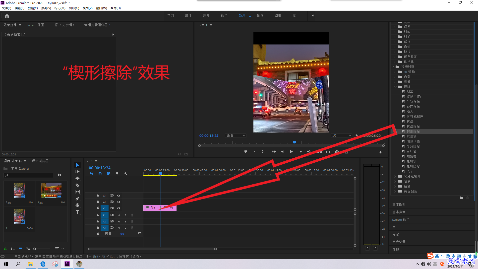 1633937061949762.png 屏幕截圖(9).png