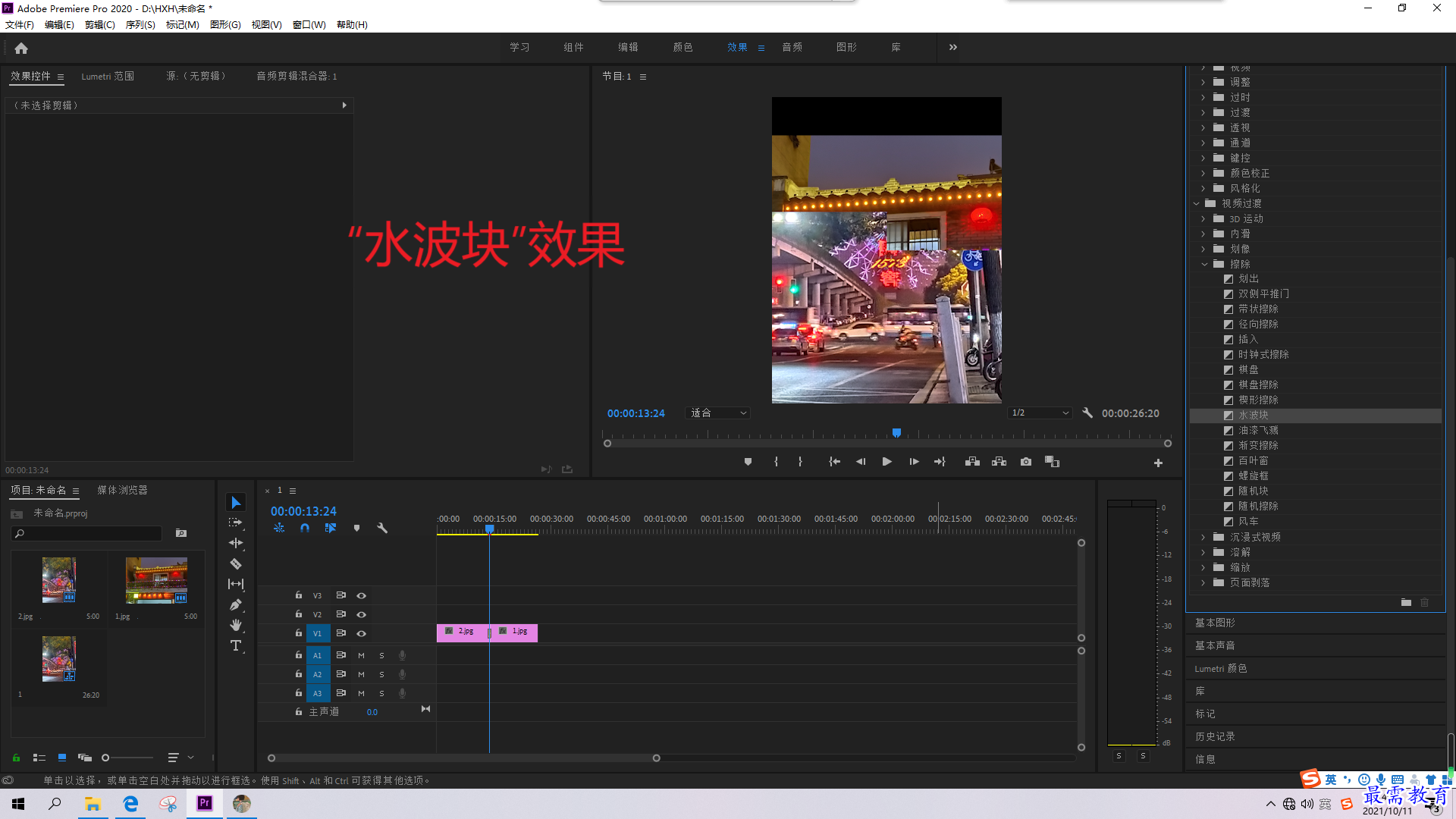 1633937095698112.png 屏幕截圖(10).png