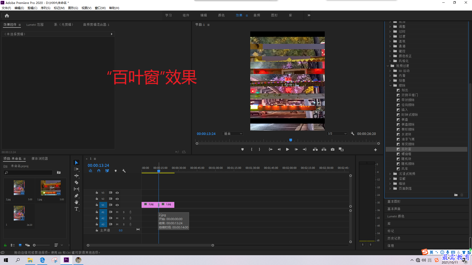 1633937208668412.png 屏幕截圖(13).png