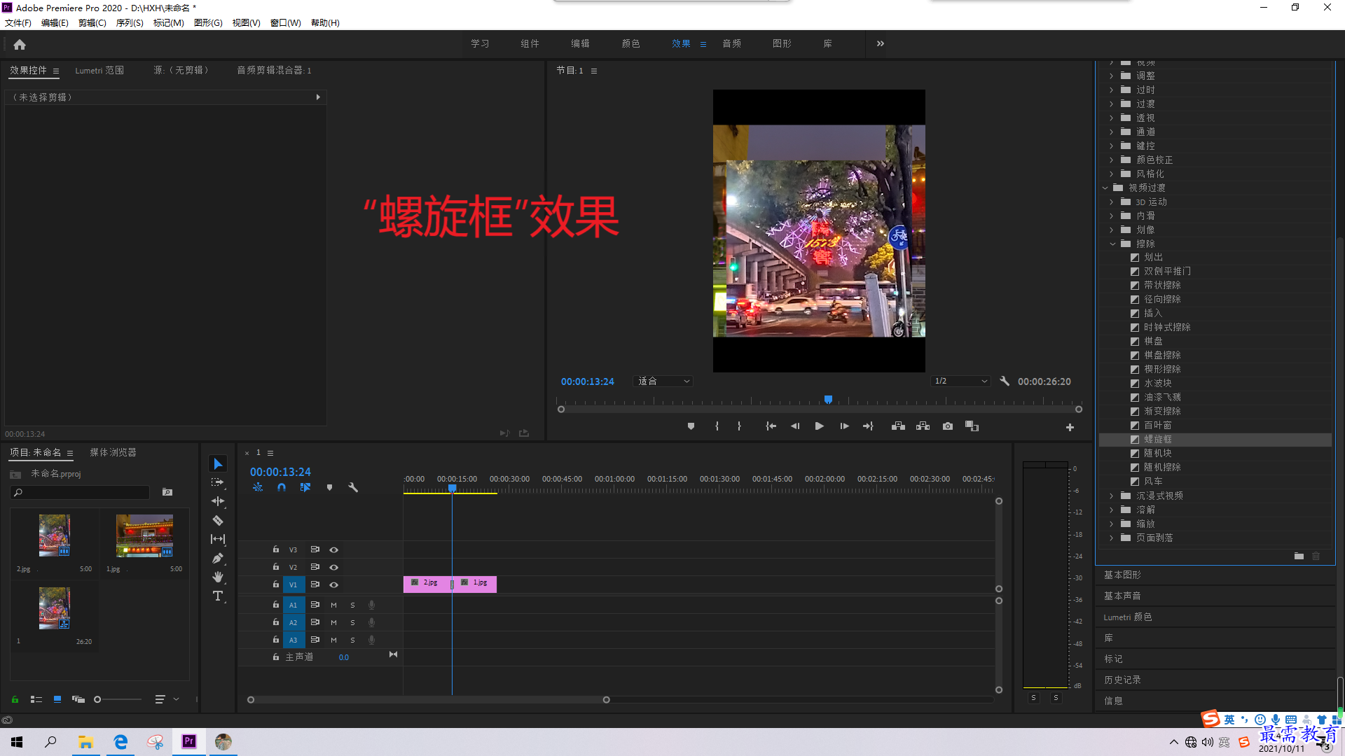 1633937239811668.png 屏幕截圖(14).png