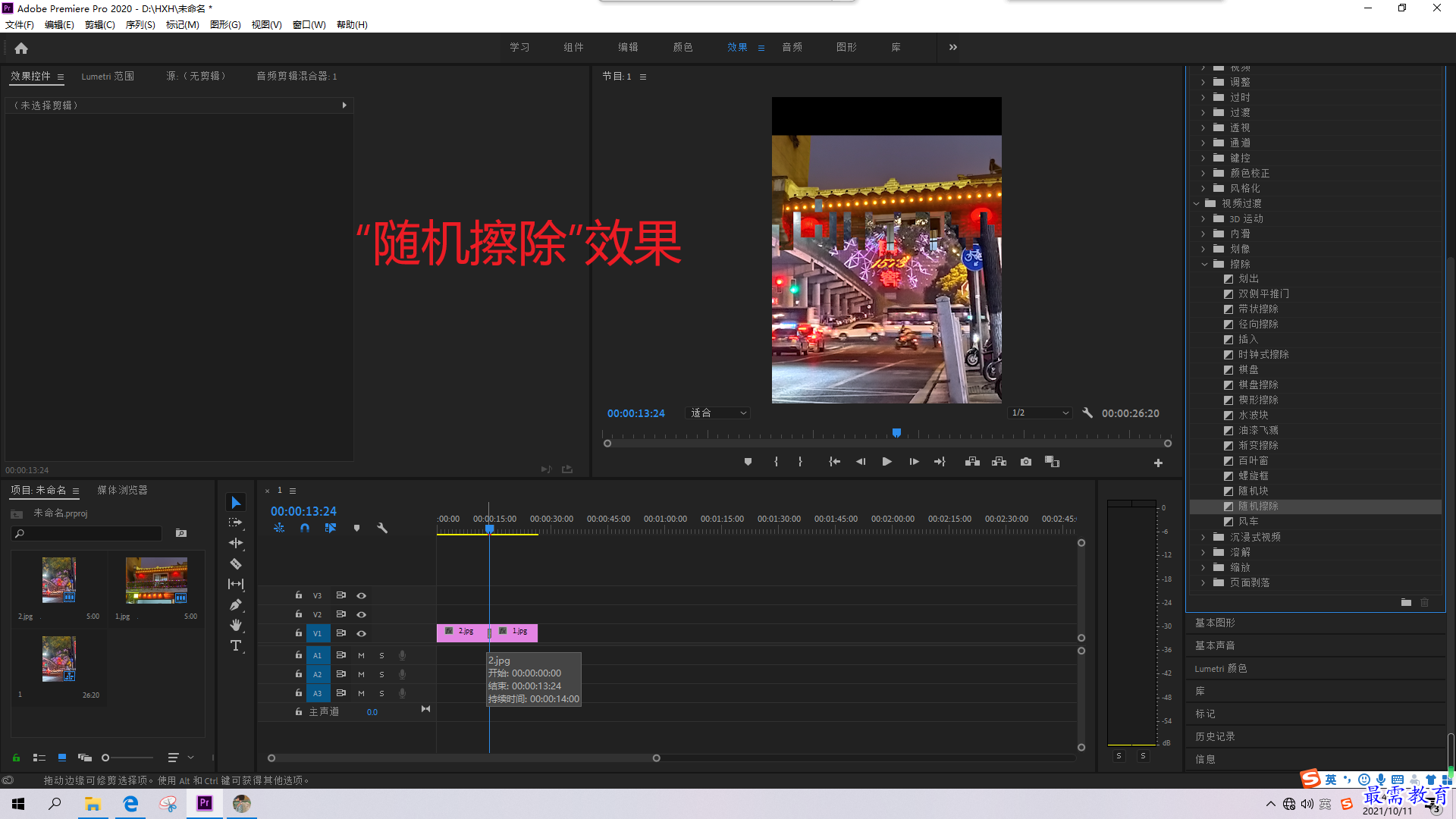 1633937313968273.png 屏幕截圖(16).png