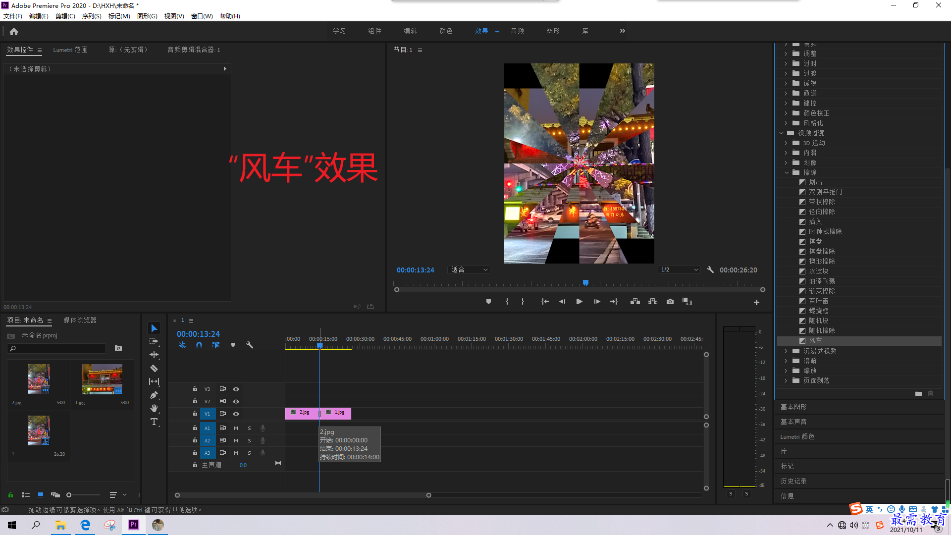 1633937348608752.png 屏幕截圖(17).png