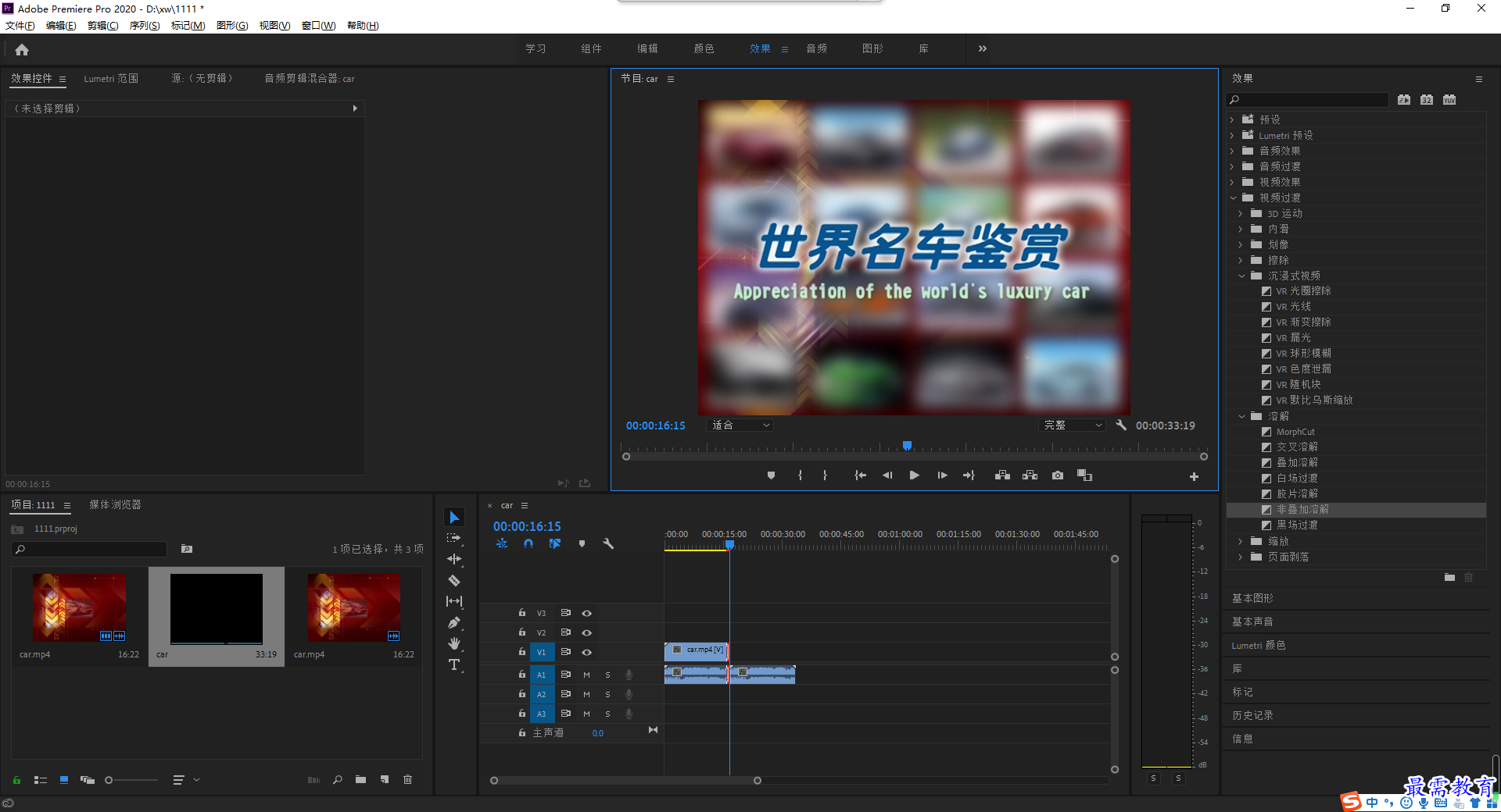 1633938205616940.png 非疊加溶解.png