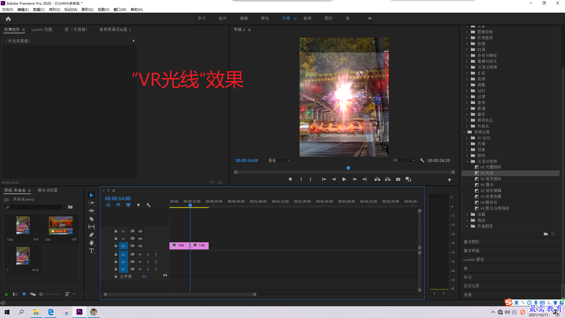 1633938756751568.png 屏幕截圖(21).png