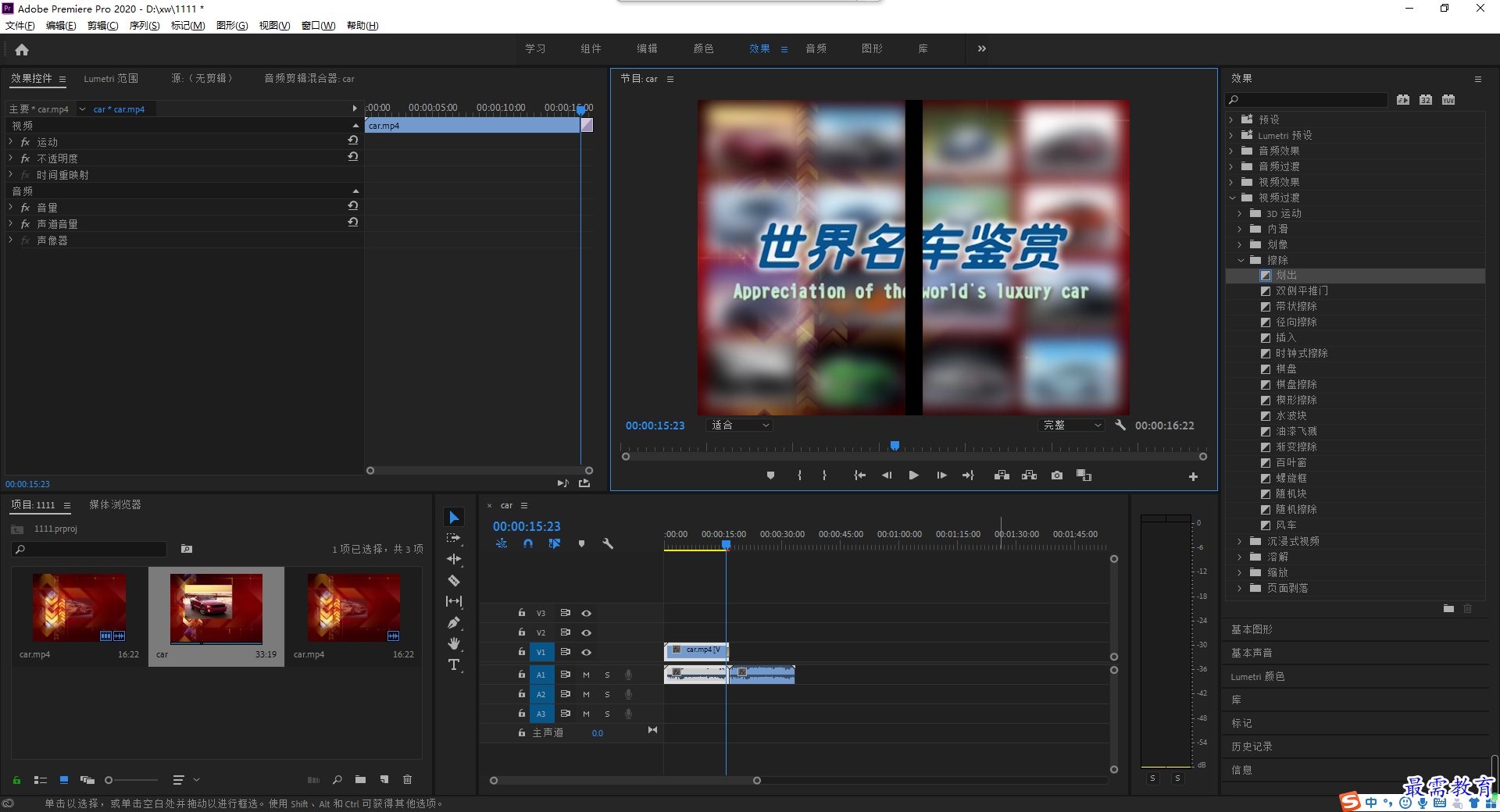 1633938784520887.png 雙開門2.png