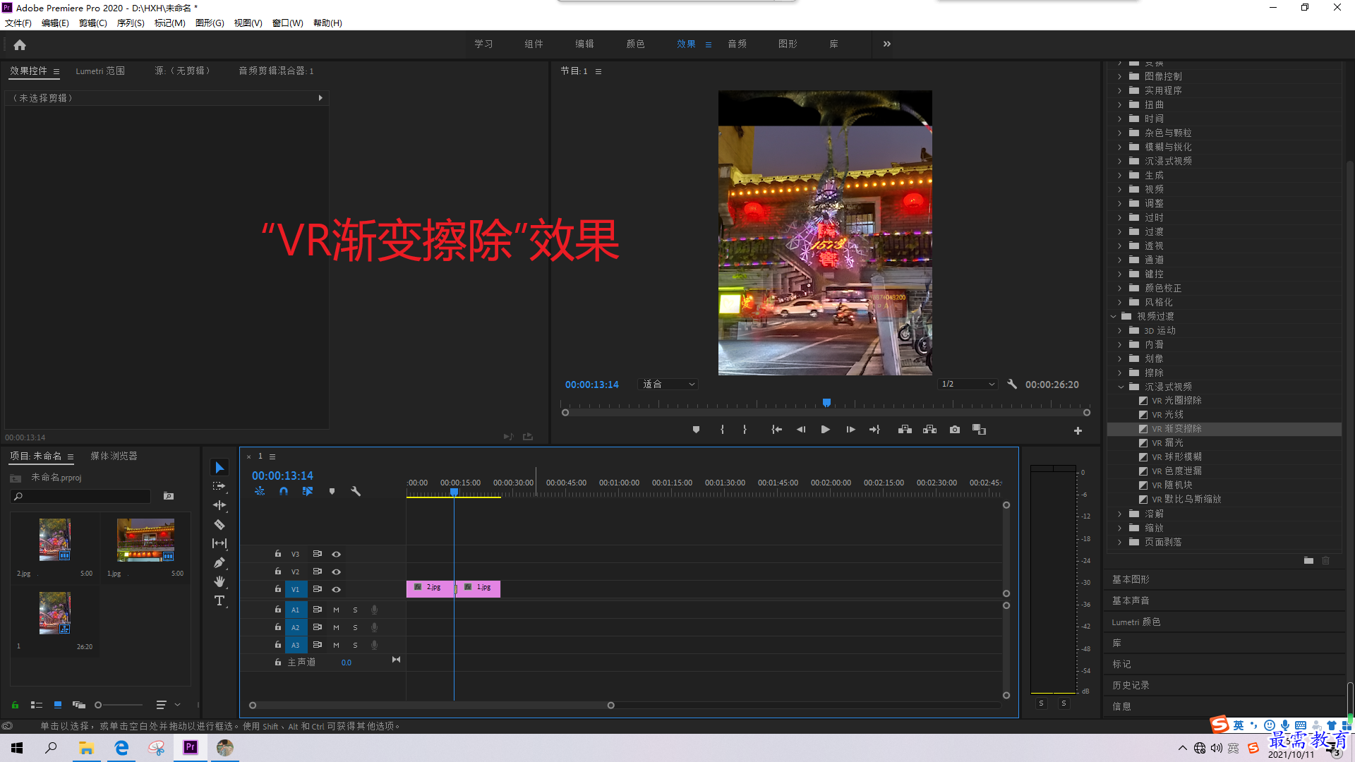 1633938794218711.png 屏幕截圖(22).png