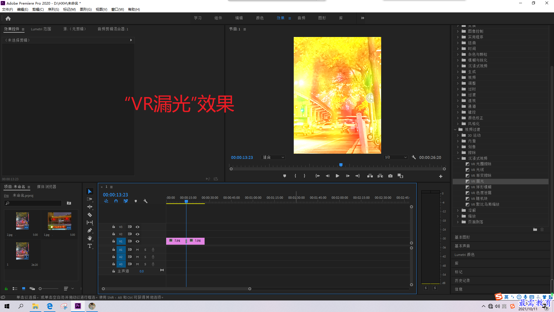 1633938839252277.png 屏幕截圖(23).png