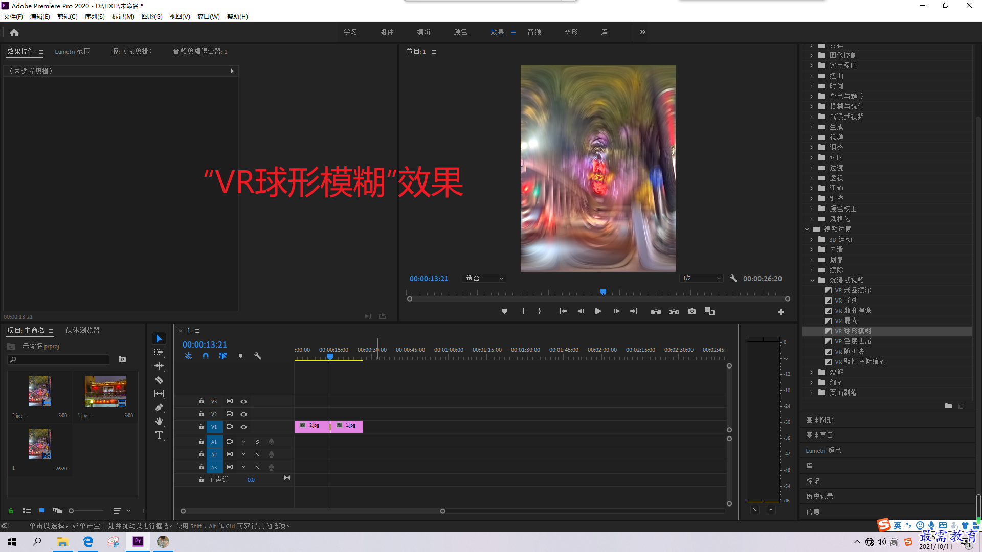 1633938915108796.png 屏幕截圖(24).png