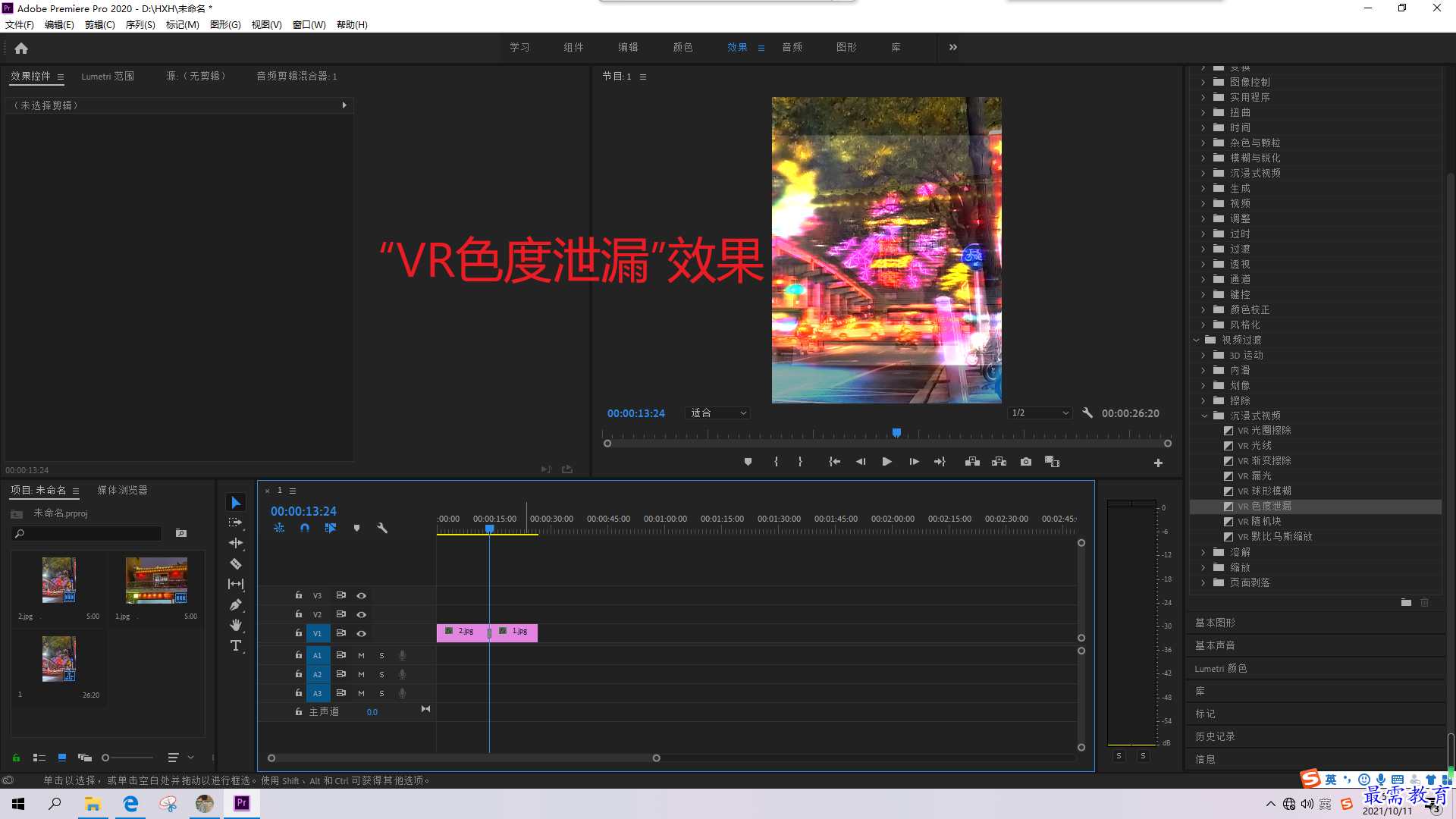 1633938962239963.png 屏幕截圖(25).png