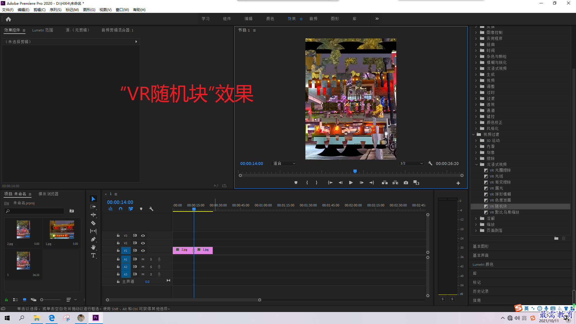 1633939025226514.png 屏幕截圖(26).png