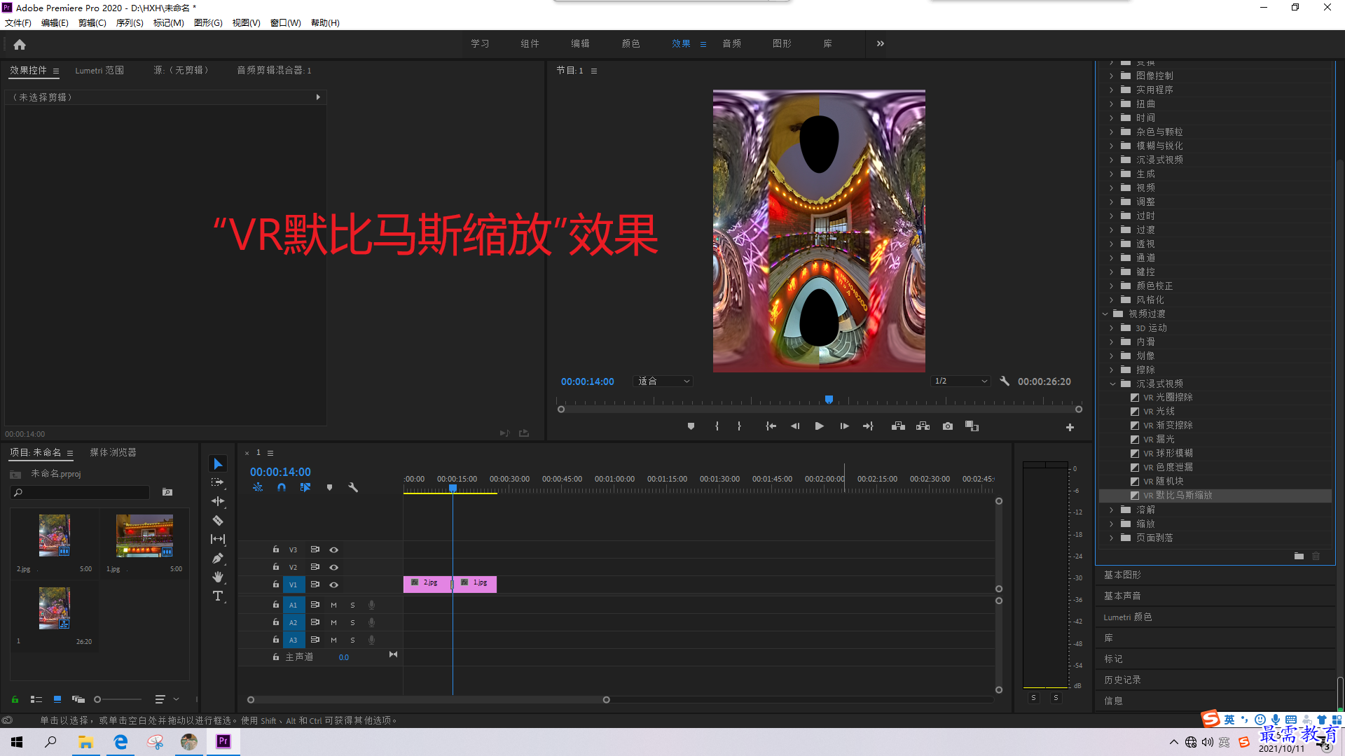 1633939084374958.png 屏幕截圖(27).png