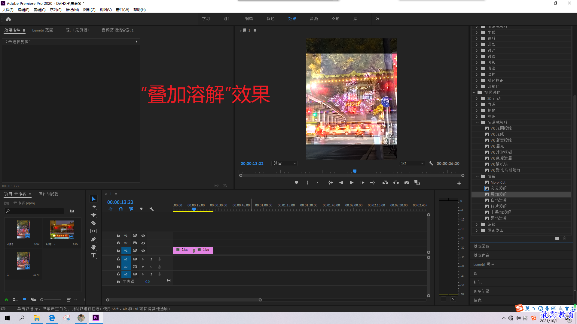 1633940426529041.png 屏幕截圖(29).png