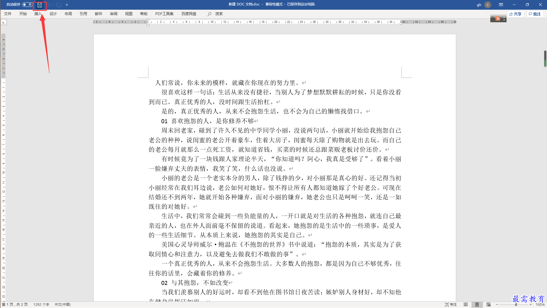1634621128755976.png image.png