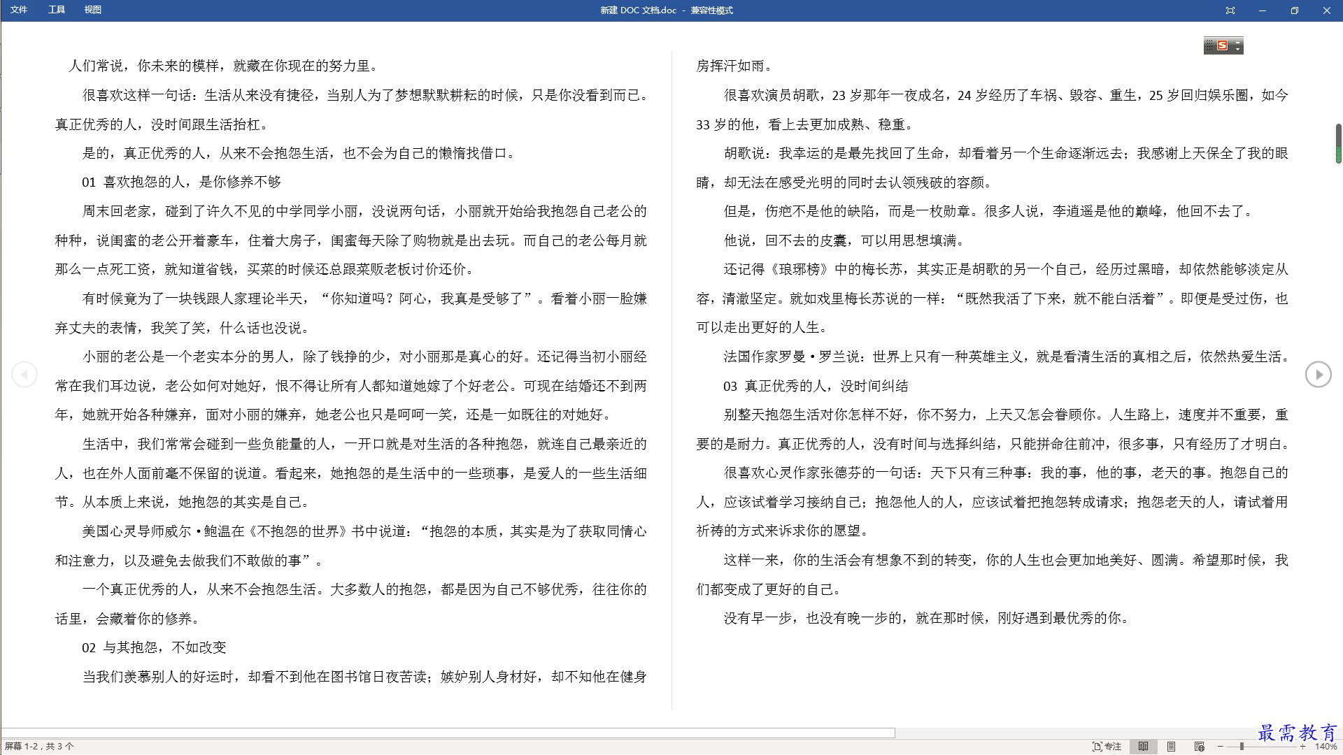 1634713515782647.png image.png