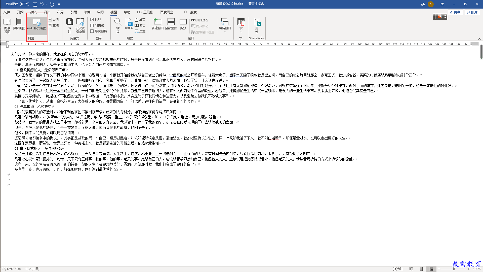 1634713666301299.png image.png