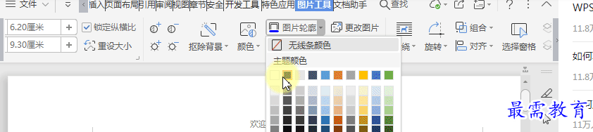1634800467282615.png image.png