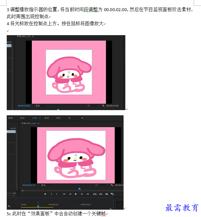 1634870774291679.png a.png