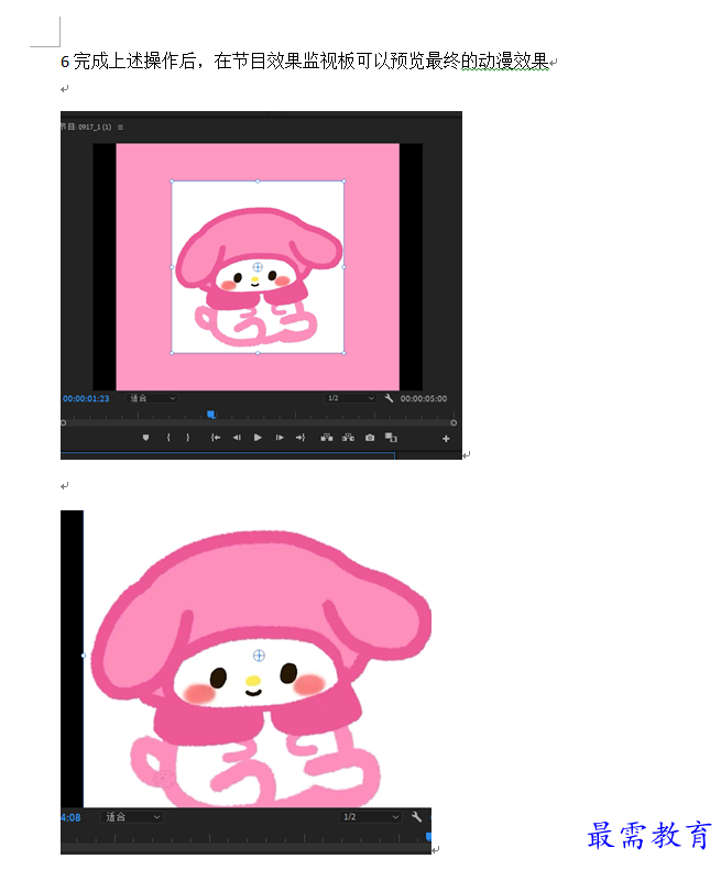 1634870808508536.png S.png
