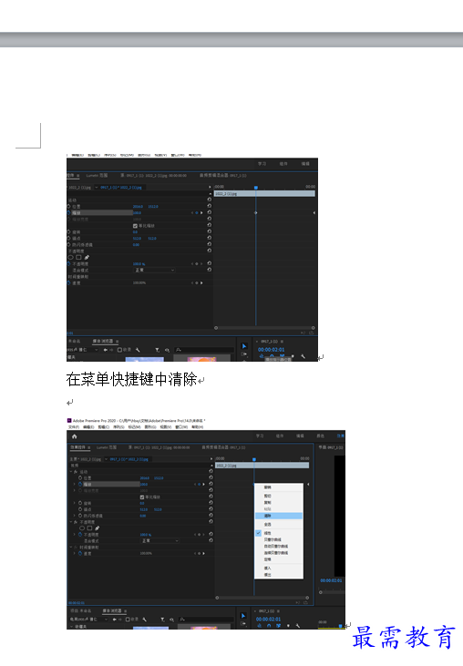 1634875296123801.png 888.png