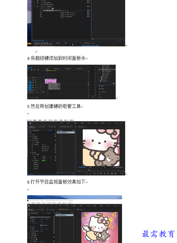 1636074316179613.png 4.png