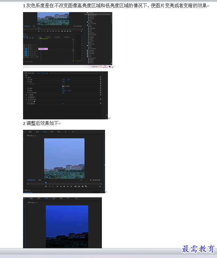 1636077495598516.png 444.png