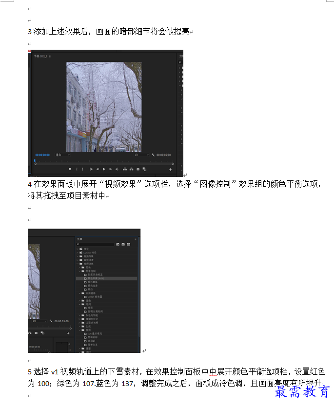 1636082025907392.png s.png