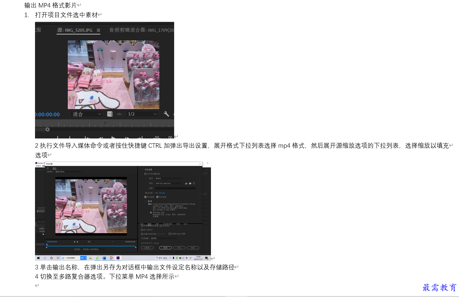 1636268951526655.png 屏幕截圖 2021-11-07 150407.png