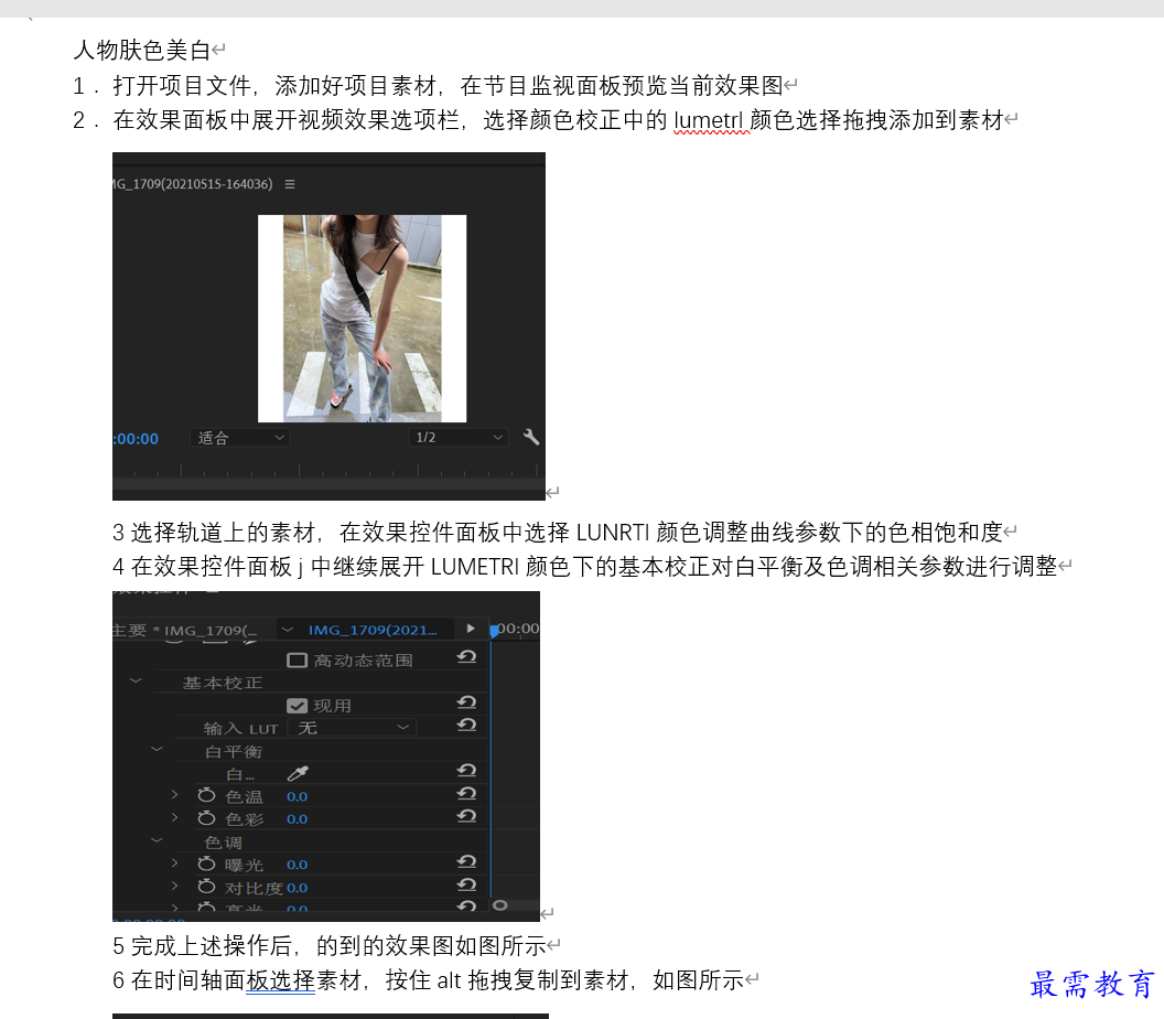 1636269073313366.png 屏幕截圖 2021-11-07 150254.png