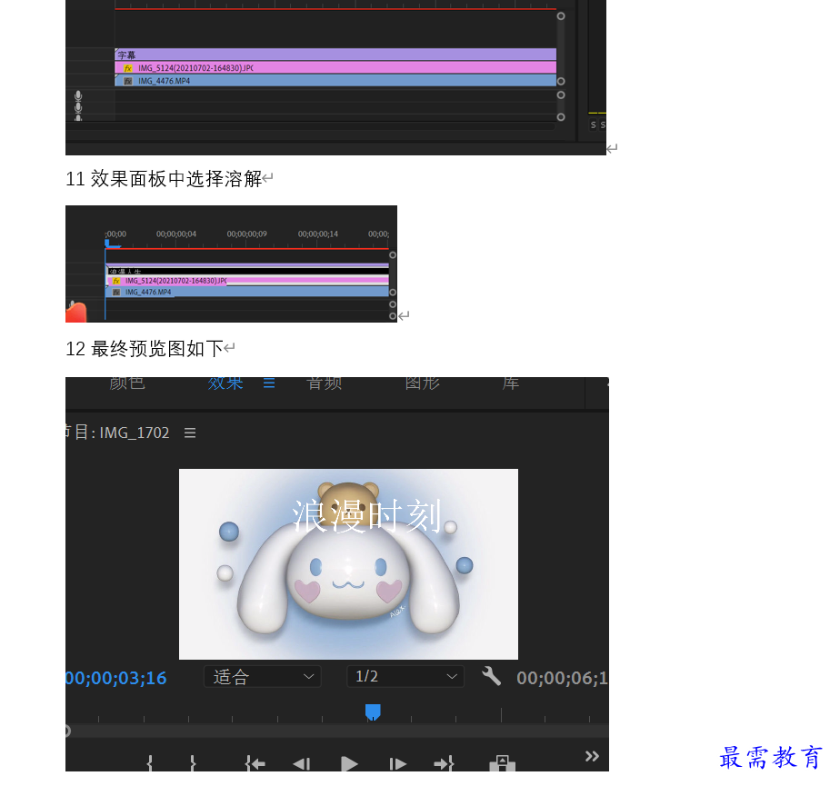 1636359305849315.png 屏幕截圖 2021-11-08 161317.png
