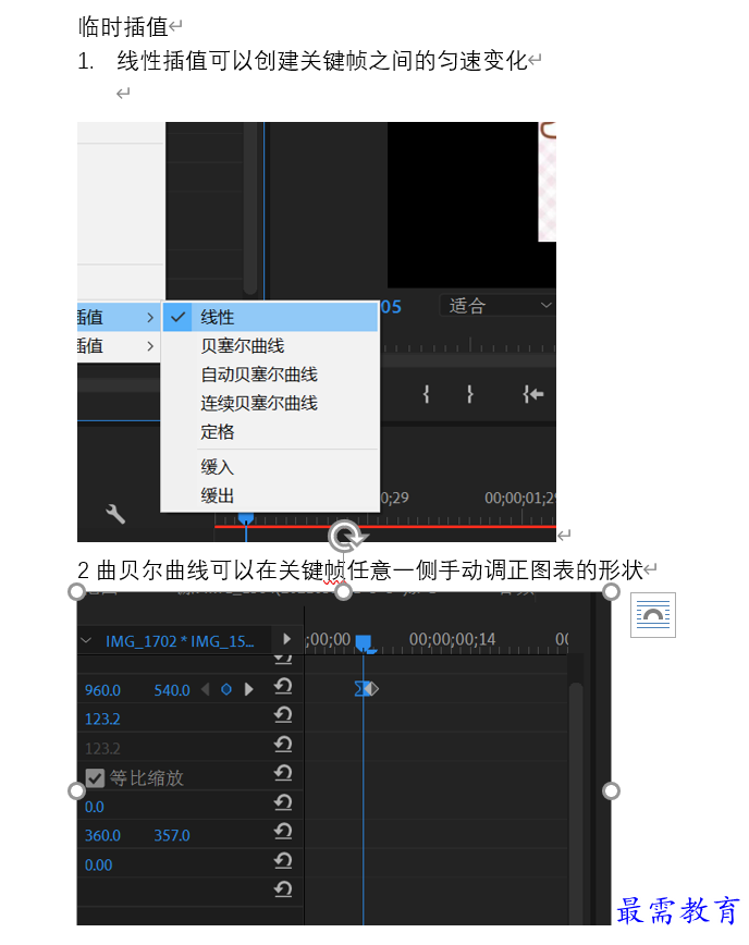 1636361535668766.png 1.png