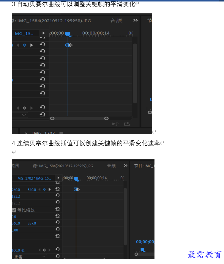 1636361547417826.png 2.png