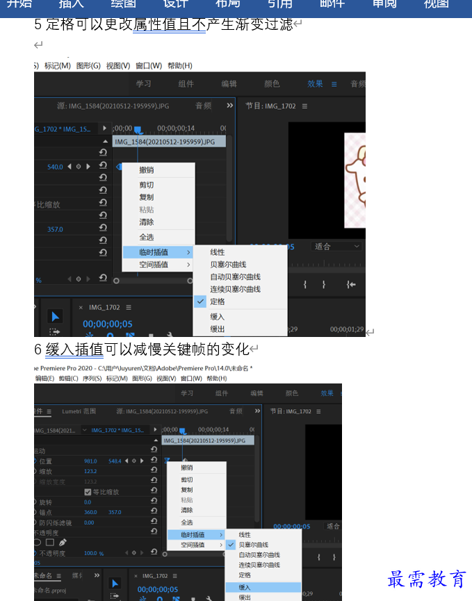 1636361557247335.png 3.png
